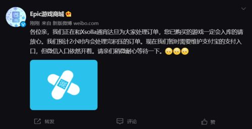Epic商城狂送游戲引發(fā)服務器擠爆，官方自嘲“孔e乙”引爆玩家共鳴